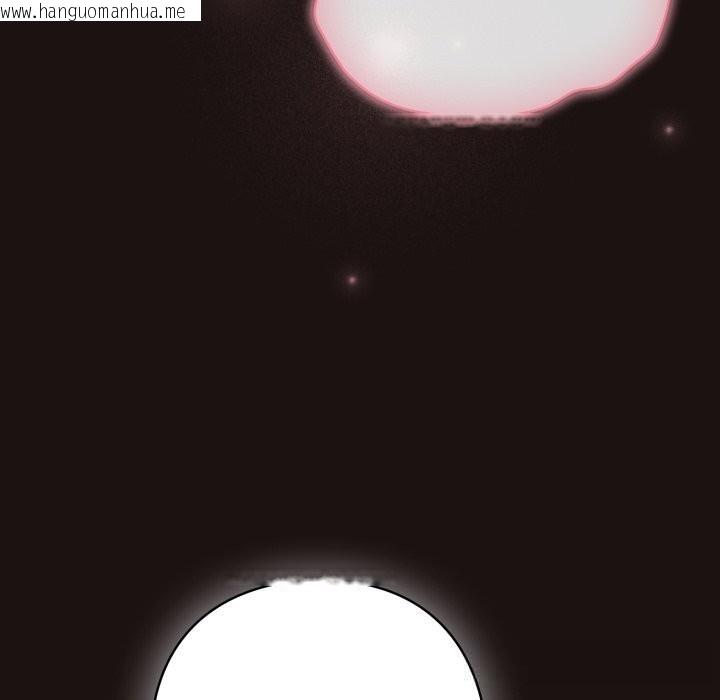 韩国漫画喵来的恋爱韩漫_喵来的恋爱-第32话在线免费阅读-韩国漫画-第13张图片