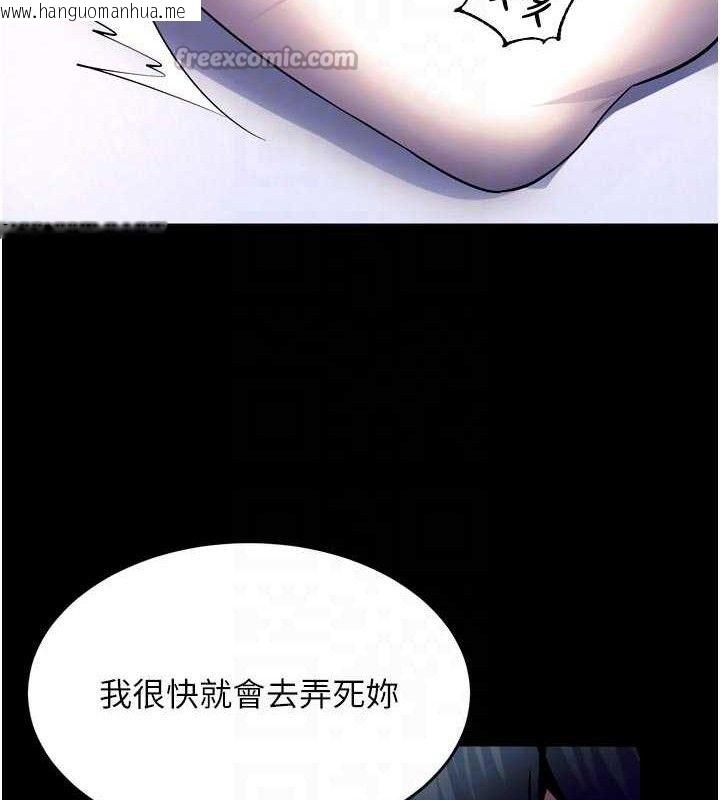 韩国漫画狱火重生韩漫_狱火重生-第31话-这就是我报仇的方式在线免费阅读-韩国漫画-第98张图片