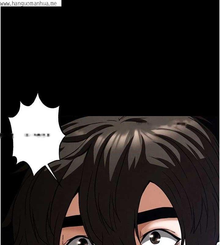 韩国漫画末日雕堡韩漫_末日雕堡-第42话-断了手还是能当肉便器在线免费阅读-韩国漫画-第145张图片