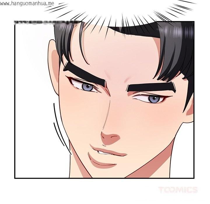韩国漫画后宫之王韩漫_后宫之王-第48话在线免费阅读-韩国漫画-第135张图片