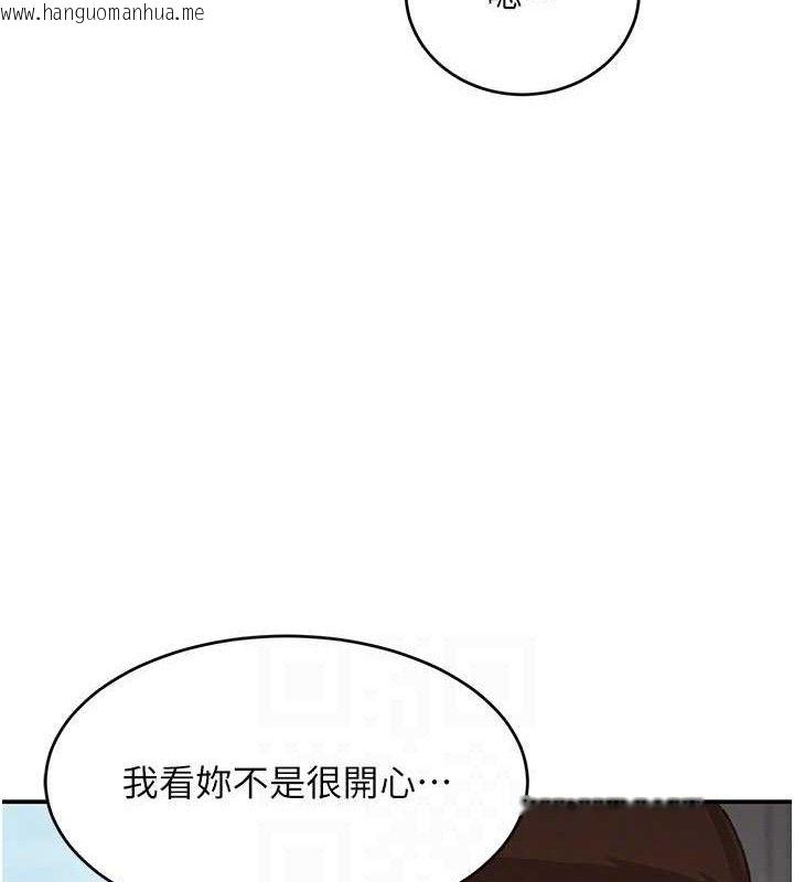 韩国漫画黑道千金韩漫_黑道千金-第46话-包厢内的淫乱呻吟声在线免费阅读-韩国漫画-第68张图片