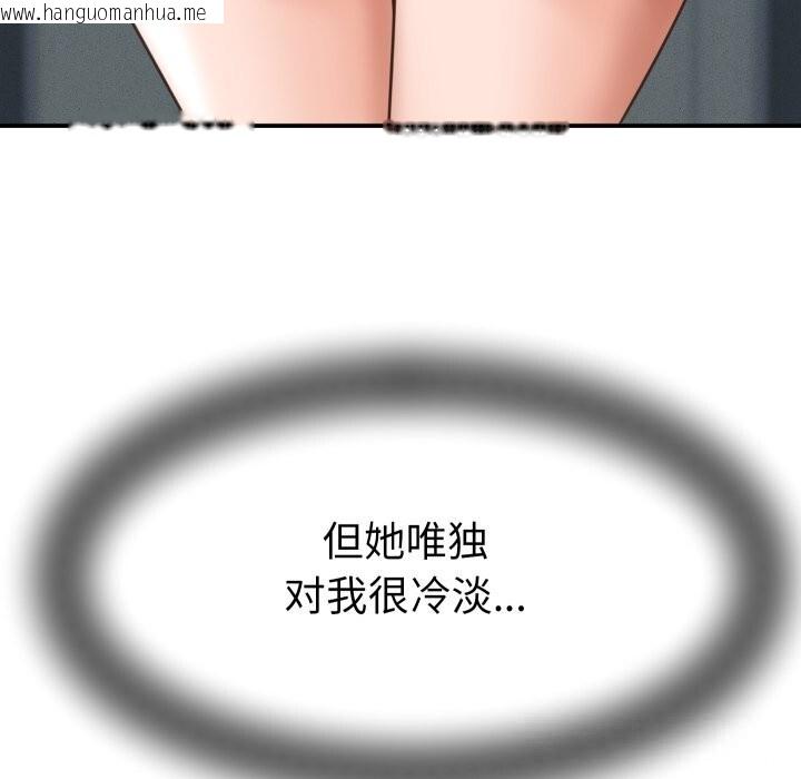 韩国漫画她们的夜晚属于我/与人妻有个秘密韩漫_她们的夜晚属于我/与人妻有个秘密-第5话在线免费阅读-韩国漫画-第16张图片