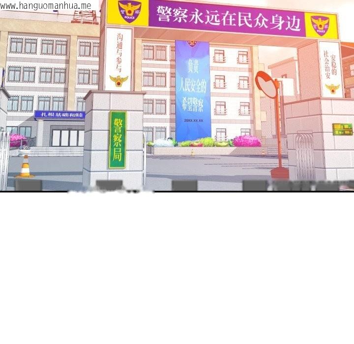 韩国漫画可以爱你吗韩漫_可以爱你吗-第67话在线免费阅读-韩国漫画-第60张图片