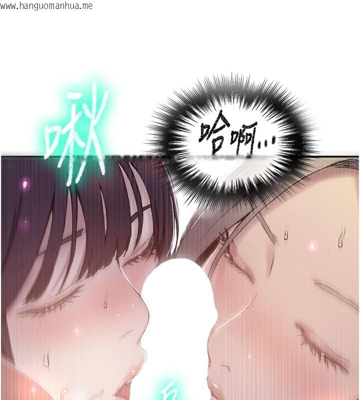 韩国漫画秘密教学韩漫_秘密教学-第280话-不然阿姨妳帮我解套啊在线免费阅读-韩国漫画-第76张图片