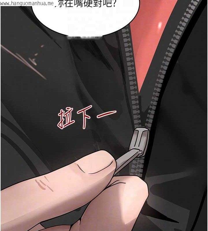 韩国漫画黑道千金韩漫_黑道千金-第46话-包厢内的淫乱呻吟声在线免费阅读-韩国漫画-第95张图片