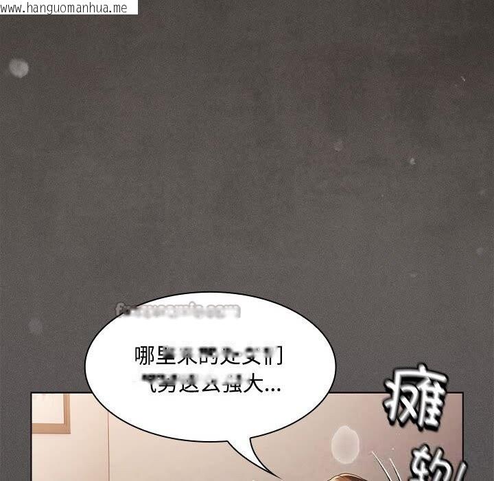 韩国漫画神圣陷阱韩漫_神圣陷阱-第8话在线免费阅读-韩国漫画-第126张图片