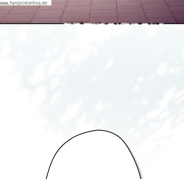 韩国漫画游戏不能这样玩/游戏规则我来定韩漫_游戏不能这样玩/游戏规则我来定-第114话在线免费阅读-韩国漫画-第47张图片