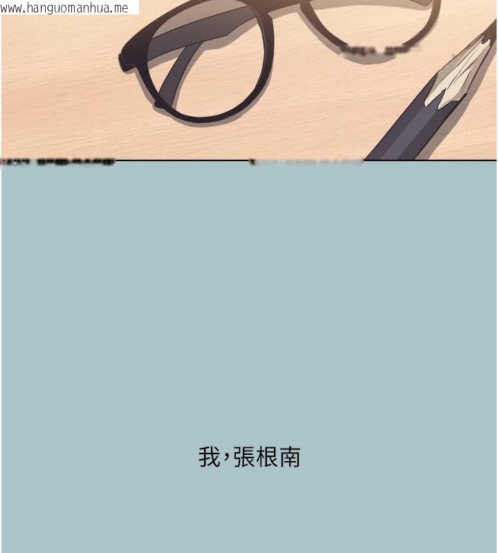 韩国漫画不要恋爱要打砲韩漫_不要恋爱要打砲-第1话-恋爱X打砲O在线免费阅读-韩国漫画-第135张图片