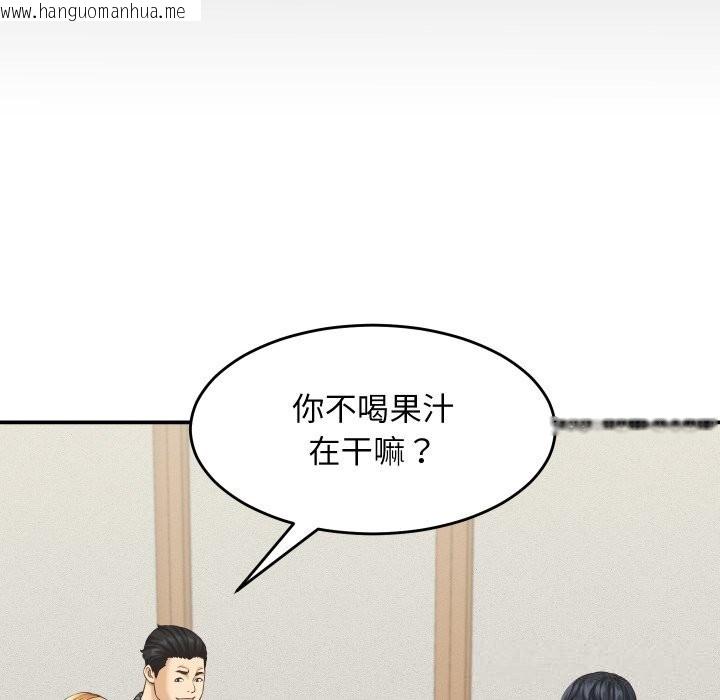 韩国漫画她们的夜晚属于我/与人妻有个秘密韩漫_她们的夜晚属于我/与人妻有个秘密-第5话在线免费阅读-韩国漫画-第124张图片