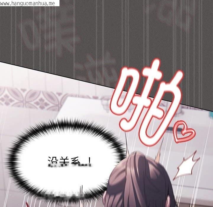 韩国漫画神圣陷阱韩漫_神圣陷阱-第8话在线免费阅读-韩国漫画-第75张图片