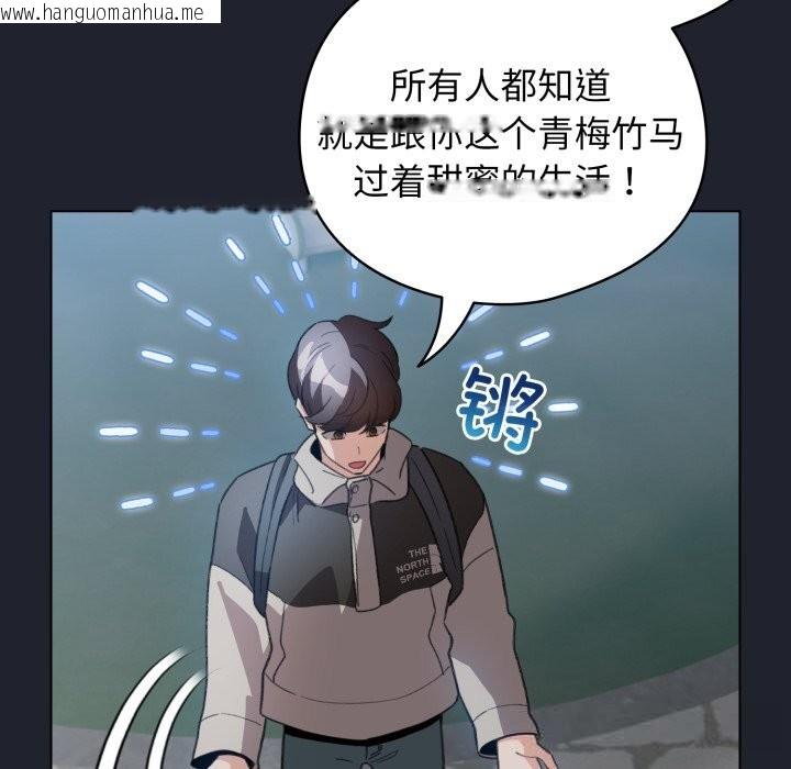 韩国漫画配角的生存任务韩漫_配角的生存任务-第28话在线免费阅读-韩国漫画-第130张图片