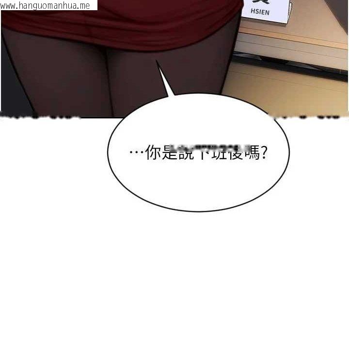 韩国漫画单身即纵欲韩漫_单身即纵欲-第15话-偷偷来好刺激在线免费阅读-韩国漫画-第24张图片