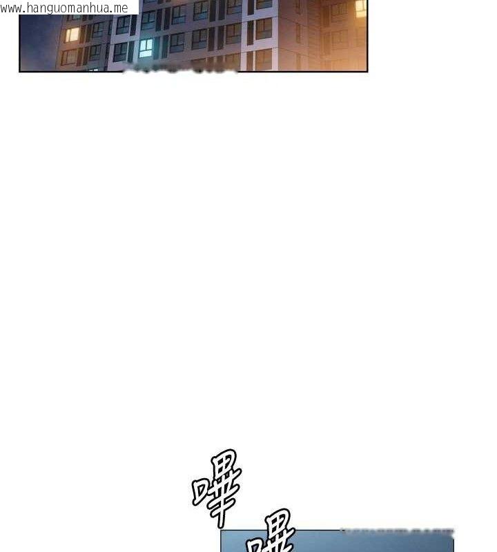 韩国漫画恋爱大富翁韩漫_恋爱大富翁-第33话-暧昧不明的两人在线免费阅读-韩国漫画-第52张图片
