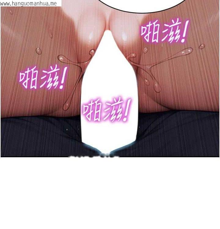 韩国漫画单身即纵欲韩漫_单身即纵欲-第15话-偷偷来好刺激在线免费阅读-韩国漫画-第149张图片