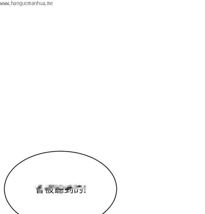 韩国漫画单身即纵欲韩漫_单身即纵欲-第15话-偷偷来好刺激在线免费阅读-韩国漫画-第150张图片