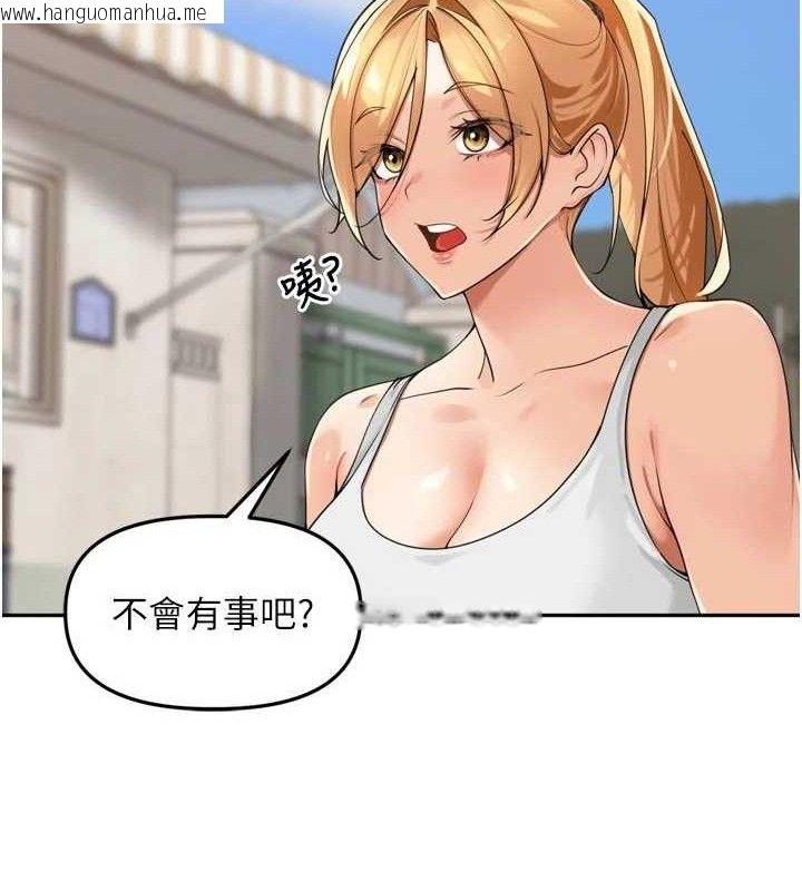 韩国漫画里长孙子开麦啦韩漫_里长孙子开麦啦-第21话-我哪一点输给他?!在线免费阅读-韩国漫画-第59张图片