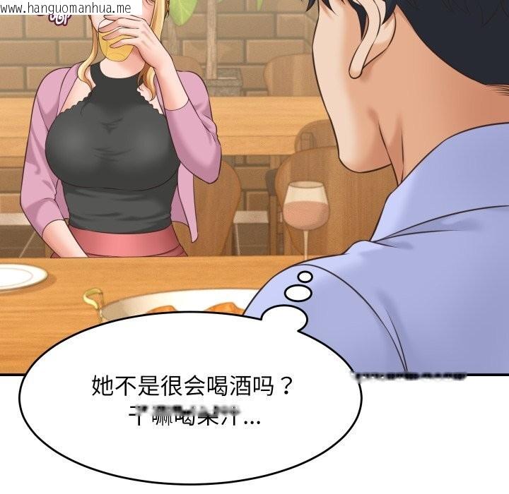 韩国漫画她们的夜晚属于我/与人妻有个秘密韩漫_她们的夜晚属于我/与人妻有个秘密-第5话在线免费阅读-韩国漫画-第127张图片