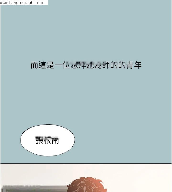 韩国漫画不要恋爱要打砲韩漫_不要恋爱要打砲-第1话-恋爱X打砲O在线免费阅读-韩国漫画-第13张图片