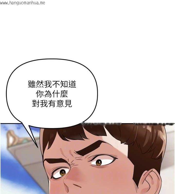 韩国漫画里长孙子开麦啦韩漫_里长孙子开麦啦-第21话-我哪一点输给他?!在线免费阅读-韩国漫画-第70张图片