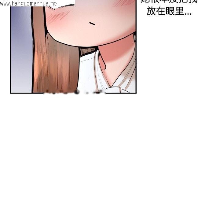 韩国漫画神雕闯都市/强雕：都市润女传说韩漫_神雕闯都市/强雕：都市润女传说-第4话在线免费阅读-韩国漫画-第174张图片