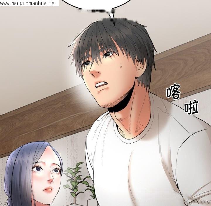 韩国漫画神雕闯都市/强雕：都市润女传说韩漫_神雕闯都市/强雕：都市润女传说-第4话在线免费阅读-韩国漫画-第178张图片