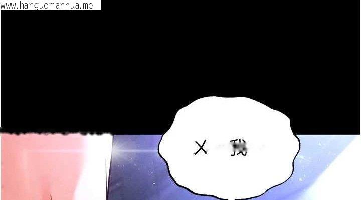 韩国漫画末日雕堡韩漫_末日雕堡-第42话-断了手还是能当肉便器在线免费阅读-韩国漫画-第152张图片