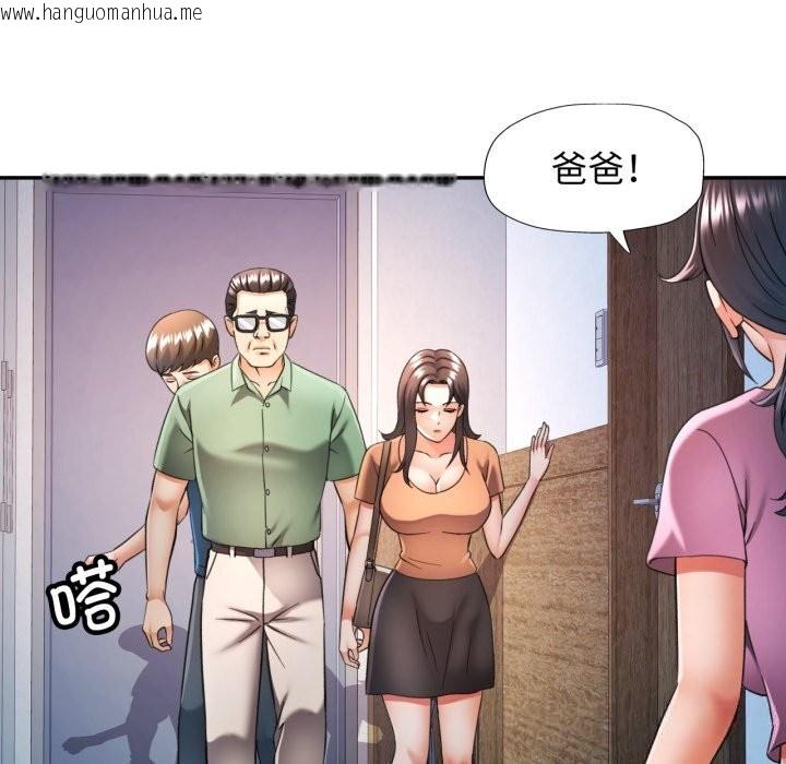韩国漫画可以爱你吗韩漫_可以爱你吗-第67话在线免费阅读-韩国漫画-第90张图片