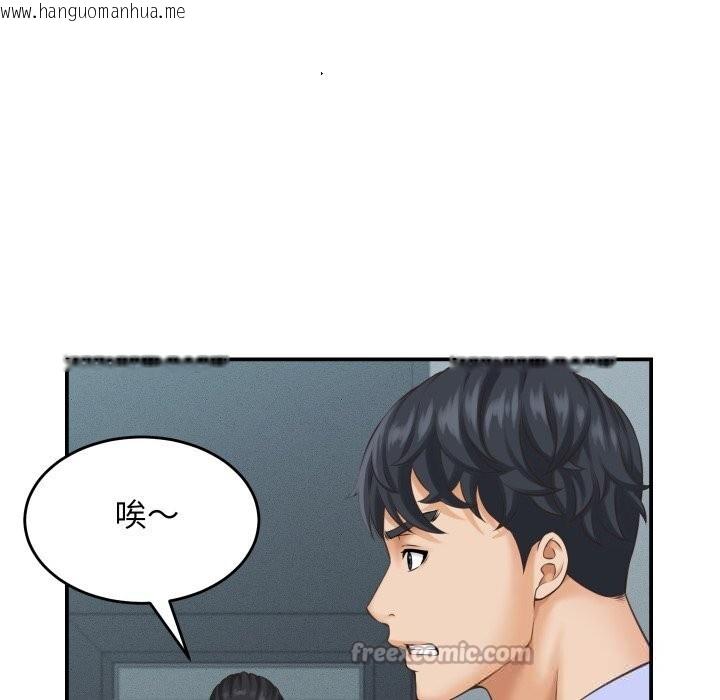 韩国漫画她们的夜晚属于我/与人妻有个秘密韩漫_她们的夜晚属于我/与人妻有个秘密-第5话在线免费阅读-韩国漫画-第42张图片