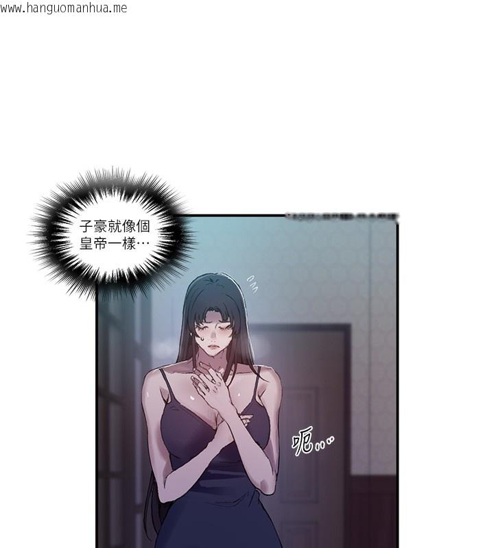 韩国漫画秘密教学韩漫_秘密教学-第280话-不然阿姨妳帮我解套啊在线免费阅读-韩国漫画-第78张图片