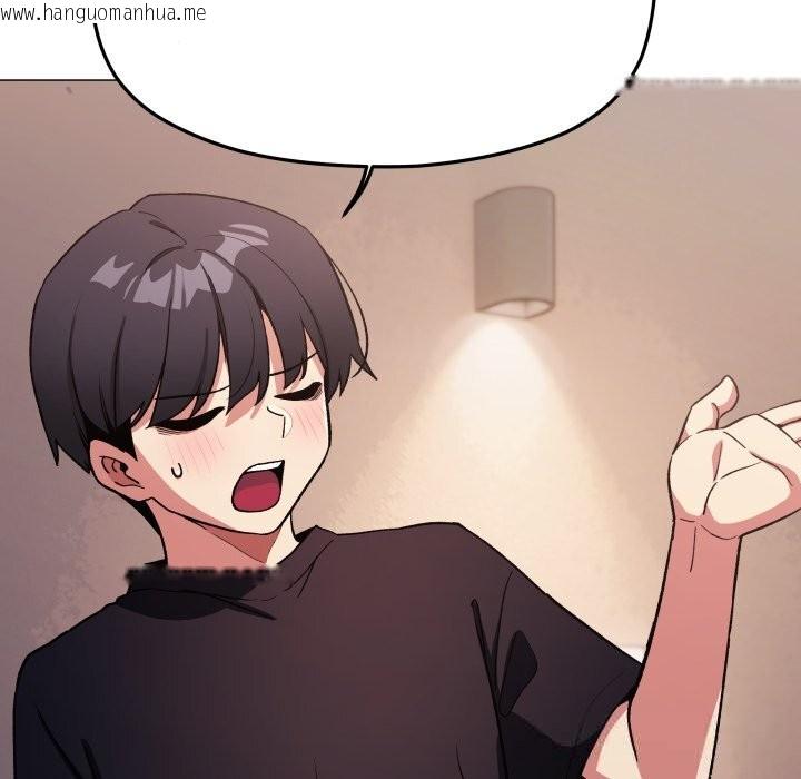 韩国漫画缺德邻居难相处韩漫_缺德邻居难相处-第47话在线免费阅读-韩国漫画-第127张图片