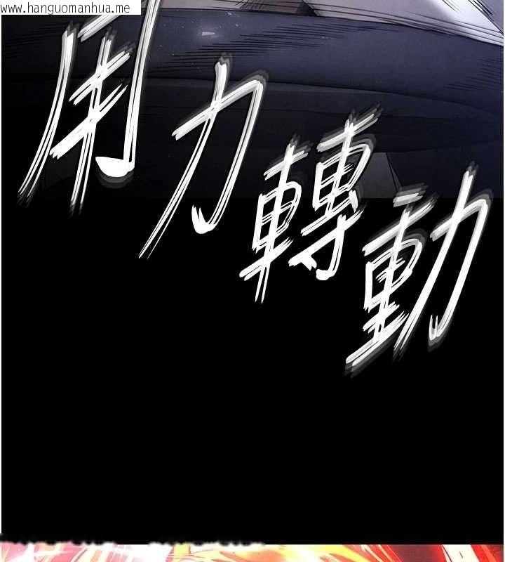 韩国漫画末日雕堡韩漫_末日雕堡-第42话-断了手还是能当肉便器在线免费阅读-韩国漫画-第91张图片