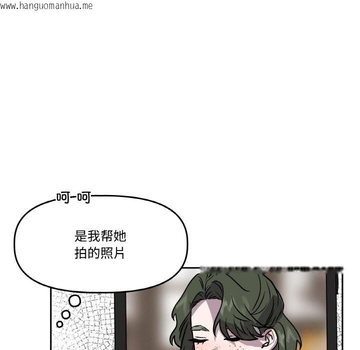 韩国漫画附属品少女的叛逆期韩漫_附属品少女的叛逆期-第13话在线免费阅读-韩国漫画-第64张图片