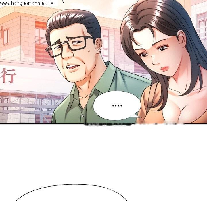 韩国漫画可以爱你吗韩漫_可以爱你吗-第67话在线免费阅读-韩国漫画-第83张图片