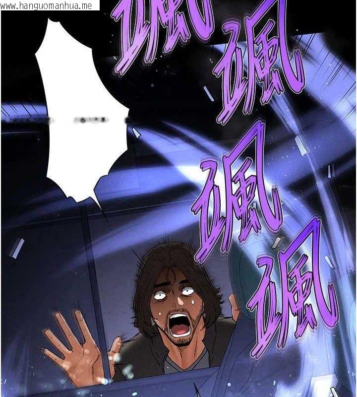 韩国漫画末日雕堡韩漫_末日雕堡-第42话-断了手还是能当肉便器在线免费阅读-韩国漫画-第111张图片