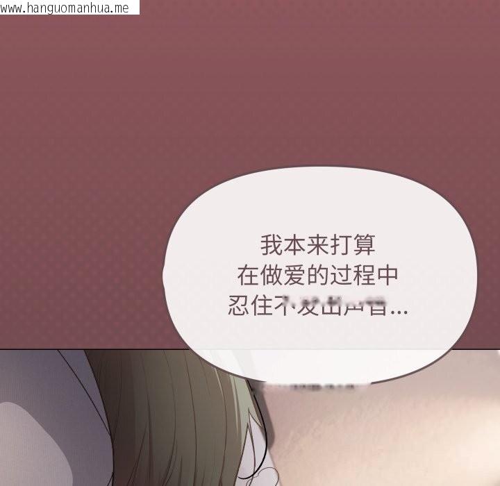 韩国漫画缺德邻居难相处韩漫_缺德邻居难相处-第47话在线免费阅读-韩国漫画-第46张图片