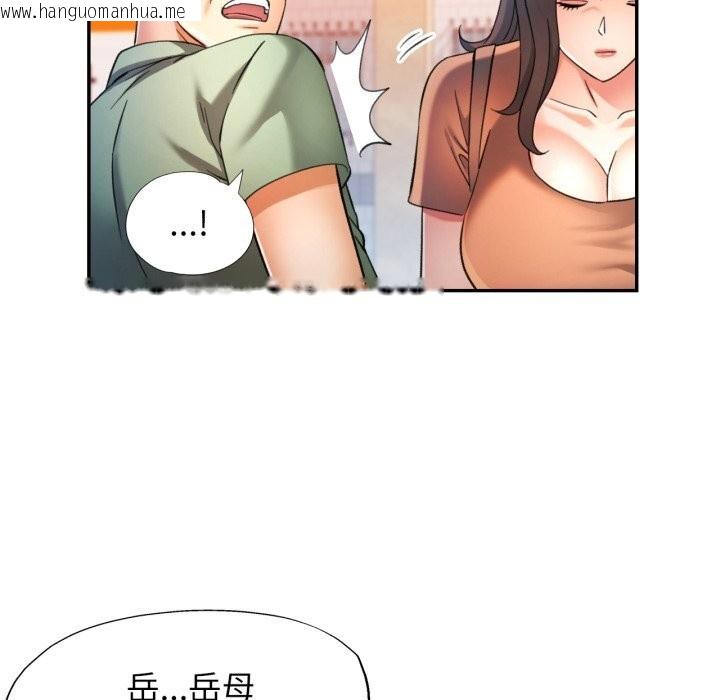 韩国漫画可以爱你吗韩漫_可以爱你吗-第67话在线免费阅读-韩国漫画-第86张图片