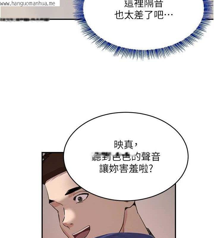韩国漫画黑道千金韩漫_黑道千金-第46话-包厢内的淫乱呻吟声在线免费阅读-韩国漫画-第91张图片