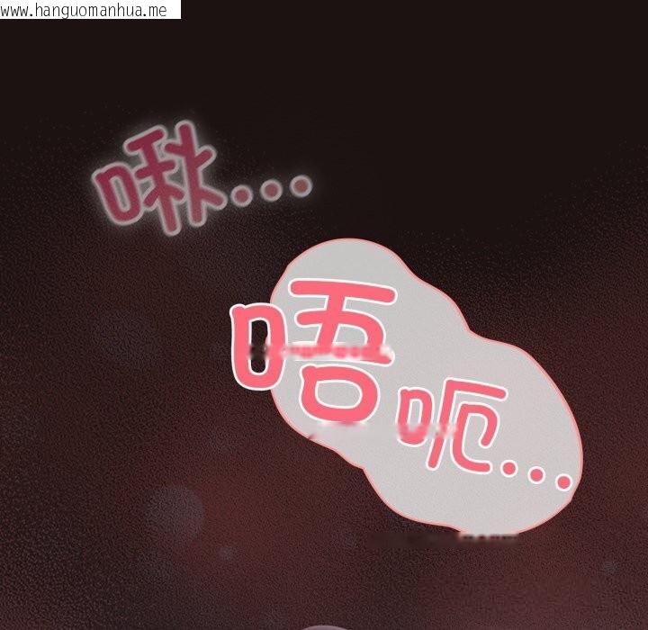 韩国漫画喵来的恋爱韩漫_喵来的恋爱-第32话在线免费阅读-韩国漫画-第80张图片