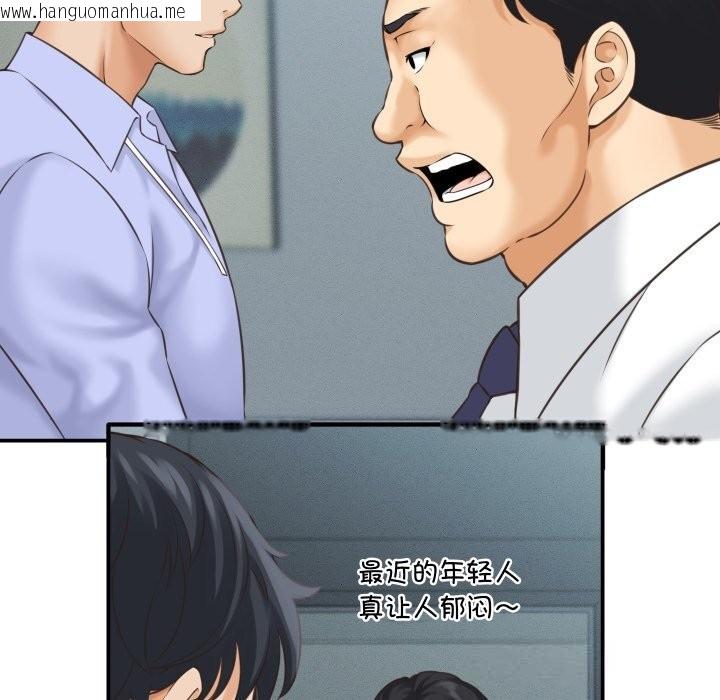 韩国漫画她们的夜晚属于我/与人妻有个秘密韩漫_她们的夜晚属于我/与人妻有个秘密-第5话在线免费阅读-韩国漫画-第40张图片