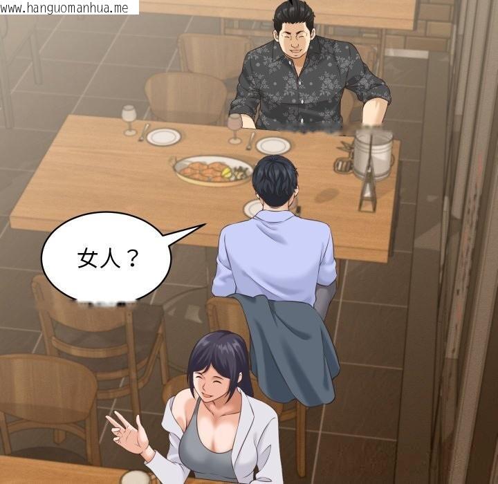 韩国漫画她们的夜晚属于我/与人妻有个秘密韩漫_她们的夜晚属于我/与人妻有个秘密-第5话在线免费阅读-韩国漫画-第59张图片