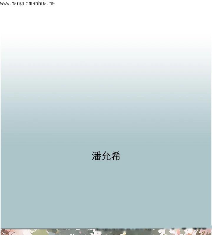 韩国漫画不要恋爱要打砲韩漫_不要恋爱要打砲-第1话-恋爱X打砲O在线免费阅读-韩国漫画-第1张图片
