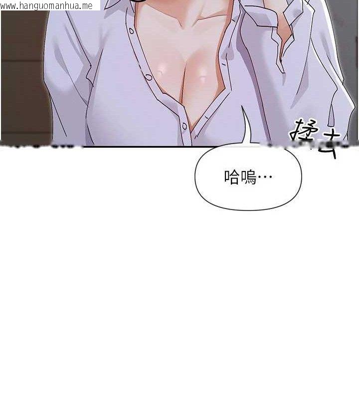 韩国漫画女神都在看这些?韩漫_女神都在看这些?-第49话-终于脱离单身了!!在线免费阅读-韩国漫画-第19张图片