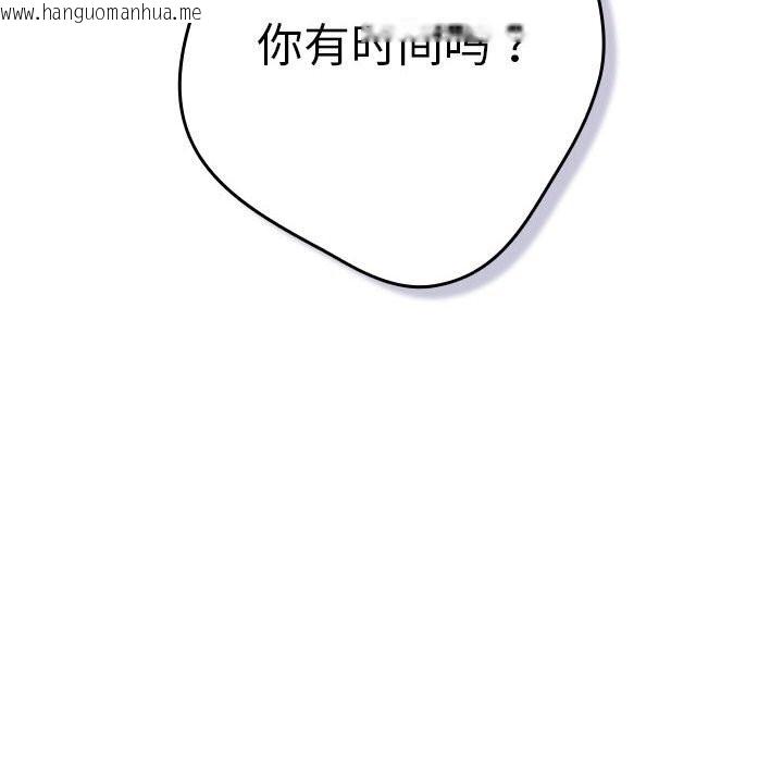 韩国漫画游戏不能这样玩/游戏规则我来定韩漫_游戏不能这样玩/游戏规则我来定-第114话在线免费阅读-韩国漫画-第48张图片