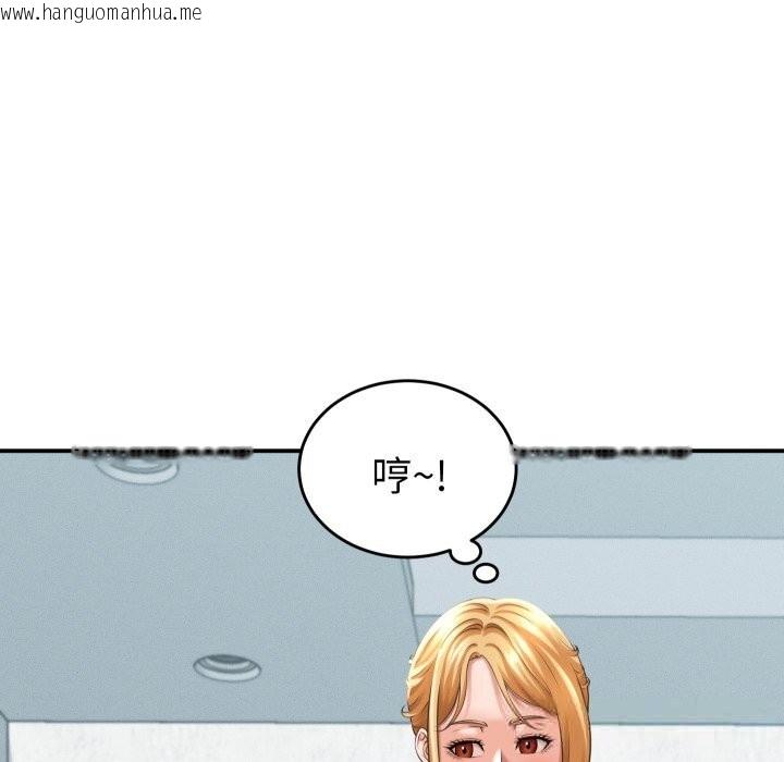 韩国漫画她们的夜晚属于我/与人妻有个秘密韩漫_她们的夜晚属于我/与人妻有个秘密-第5话在线免费阅读-韩国漫画-第6张图片