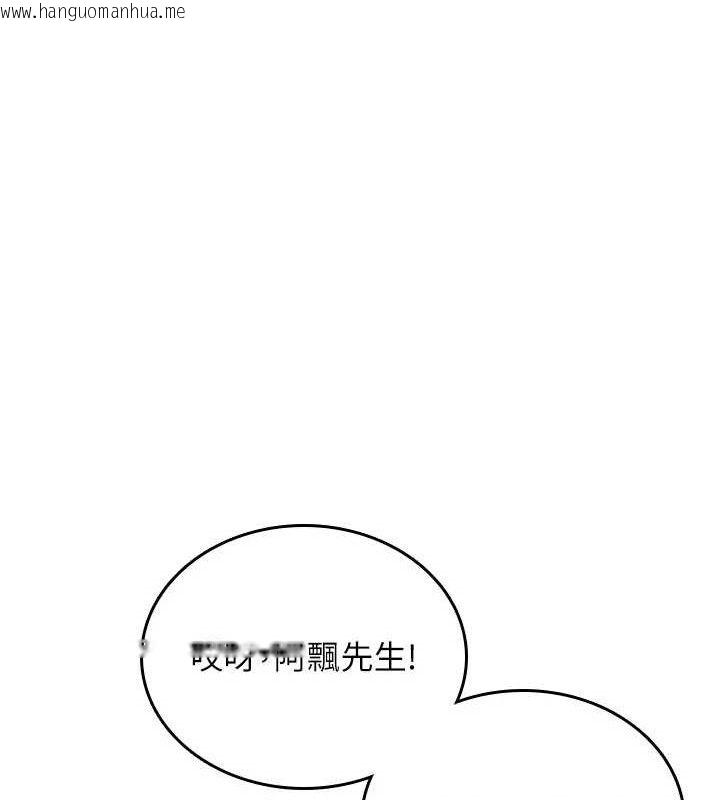 韩国漫画飞机杯女神连线中韩漫_飞机杯女神连线中-第26话-还是不穿内裤最好看在线免费阅读-韩国漫画-第120张图片