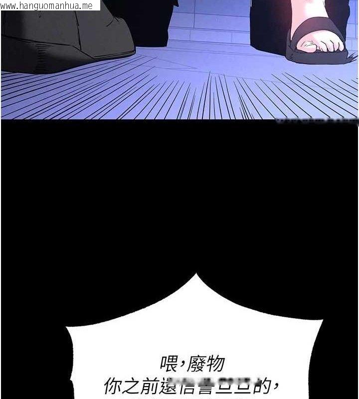 韩国漫画末日雕堡韩漫_末日雕堡-第42话-断了手还是能当肉便器在线免费阅读-韩国漫画-第48张图片