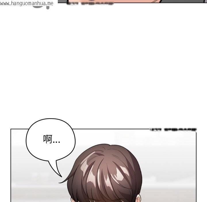 韩国漫画配角的生存任务韩漫_配角的生存任务-第28话在线免费阅读-韩国漫画-第44张图片