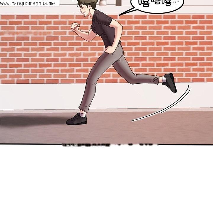 韩国漫画后宫之王韩漫_后宫之王-第48话在线免费阅读-韩国漫画-第37张图片