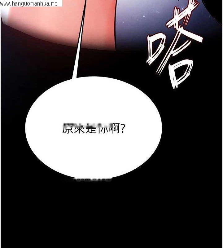 韩国漫画末日雕堡韩漫_末日雕堡-第42话-断了手还是能当肉便器在线免费阅读-韩国漫画-第4张图片