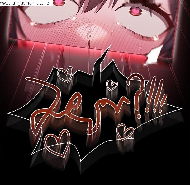 韩国漫画神圣陷阱韩漫_神圣陷阱-第8话在线免费阅读-韩国漫画-第58张图片